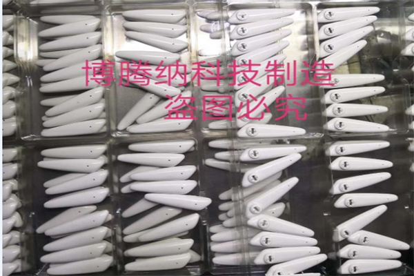 塑膠模具制造廠——博騰納給您高端品質