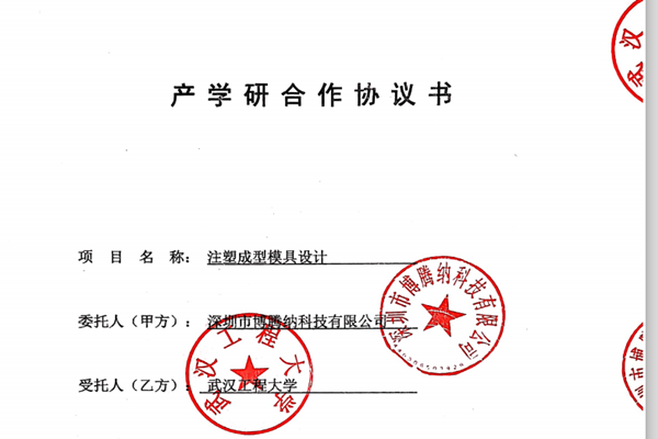 博騰納注塑模具廠——匠心獨運，打造高品質(zhì)模具